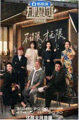 声浪对决综艺在线观看 - 511电影音乐竞演节目