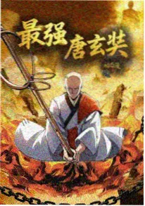 口碑榜 星海拾荒者 - 511电影